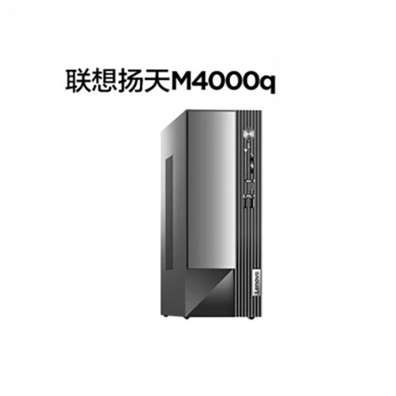 Lenovo computer host Yangtian M4000q 14th generation i5-14400 16G 1TB SSD 7.4L compact body without monitor