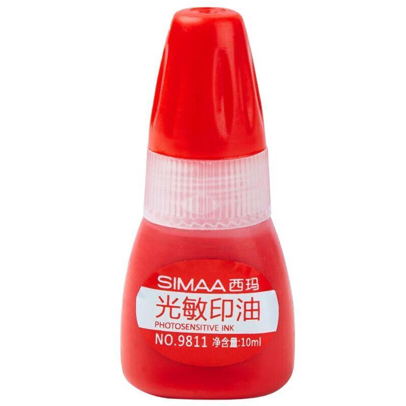 Xima 9811 10ml photosensitive ink 9811 10ml photosensitive ink
