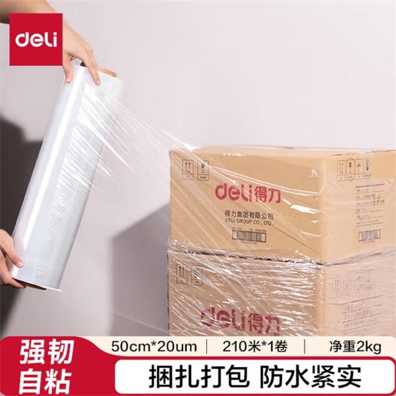 Deli stretch film JF350 2kg 50cm*210m*20μm transparent 1 roll/box