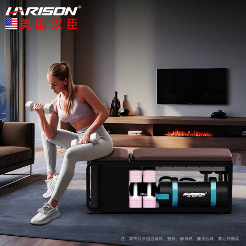 HARISON multifunctional fitness box HR-610 size 415*290*1100mm material: steel+PP+pvc accessories included
