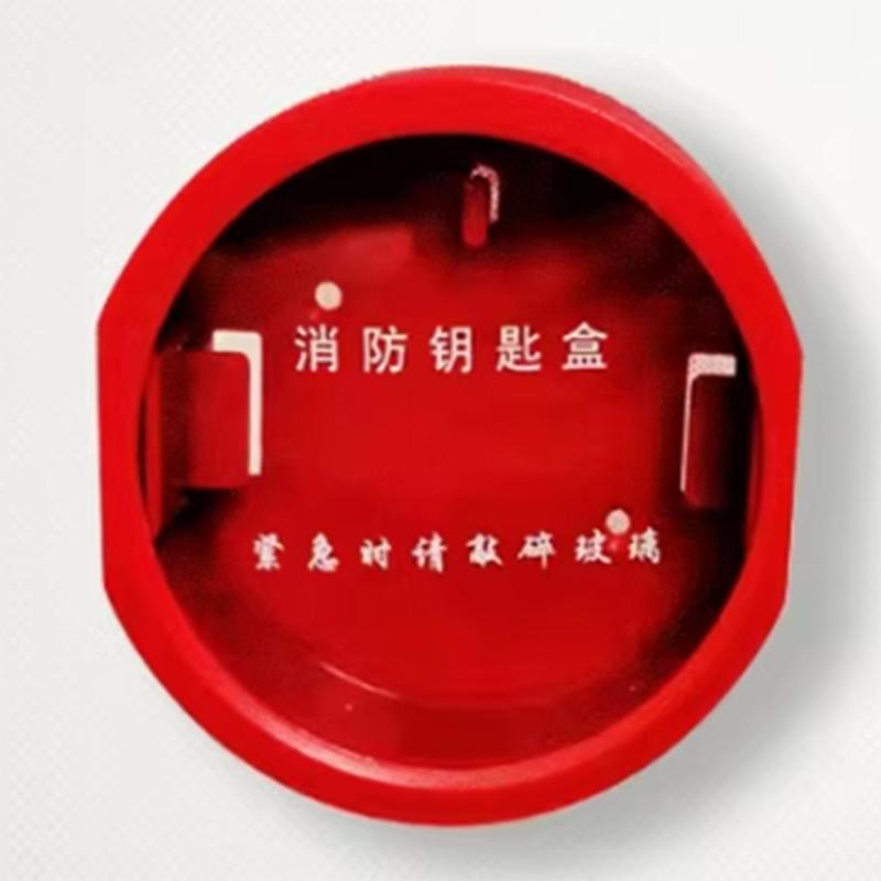 Jingdong fire emergency key box 7*8cm glass + plastic
