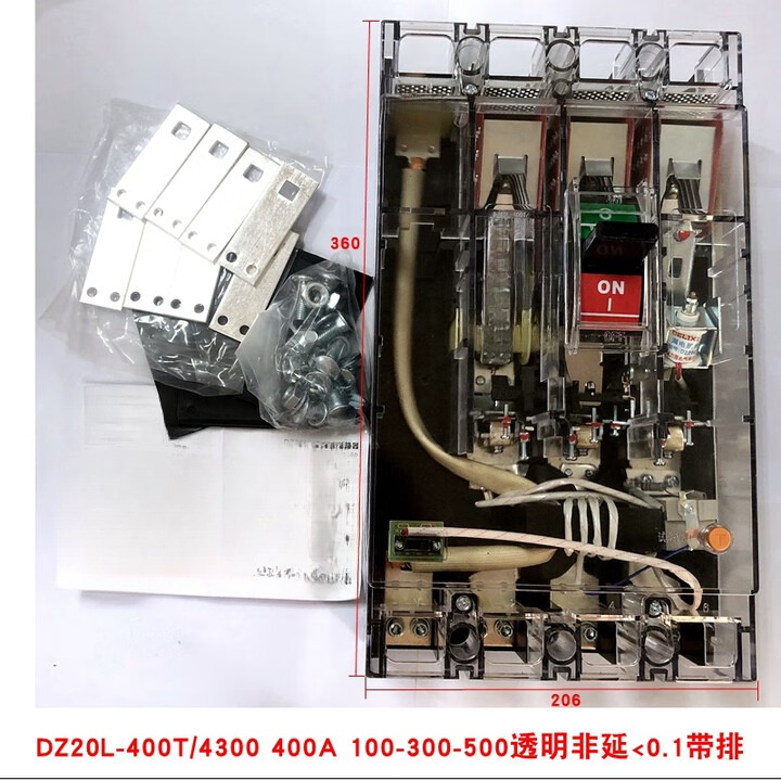 JMHB leakage protector DZ20LE-400T/4300A 400A 150mA non-delay 01 new