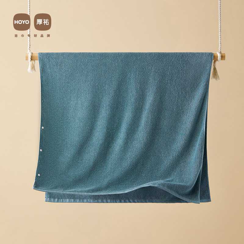 HOYO bath towel JP8047 gift box Xinjiang long-staple cotton 70*140cm*1 storage bag*1 laundry bag*2 aloe vera antibacterial blue