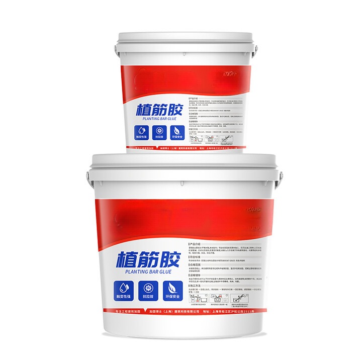 JMHB high strength reinforcement glue 3kg AB type