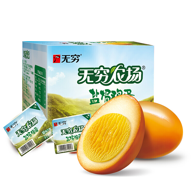 Infinite Salt Baked Eggs 30g Shelf life: 1 year