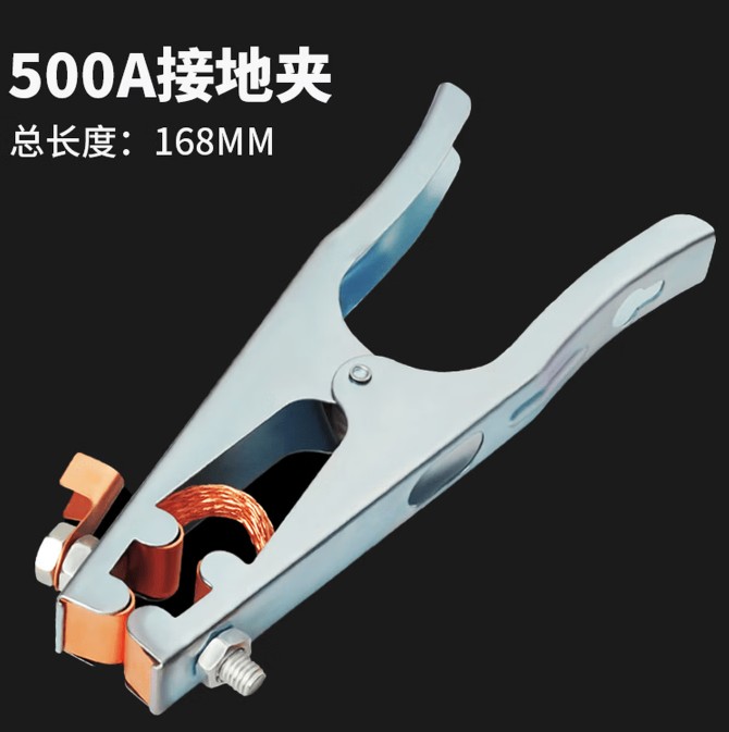 JMHB electric iron chuck copper alloy 500A
