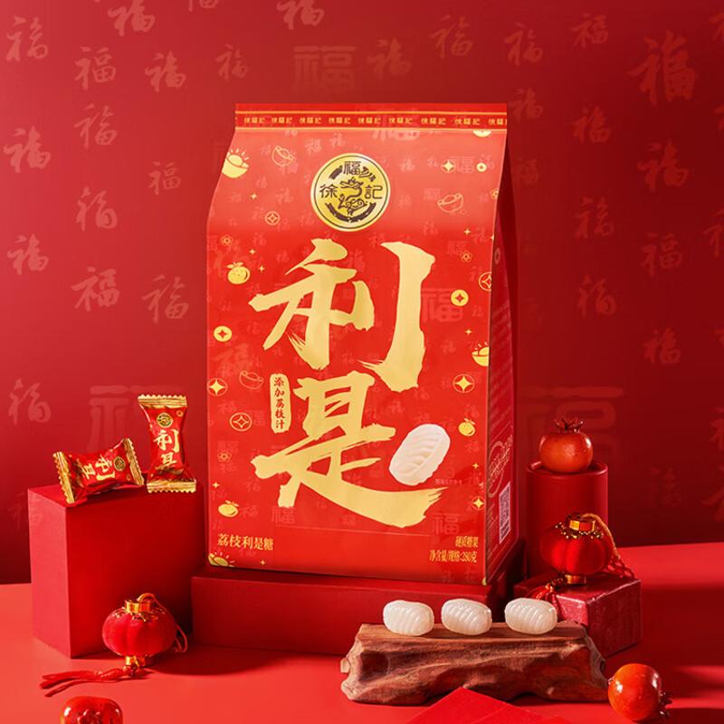 Xu Fu Ji Lishi Candy 280g/bag Lychee Sandwich Candy Shelf life: 12 months