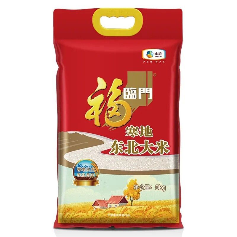 Fulinmen Cold Northeast Rice Product gross weight: 5.0kg; Product origin: Mainland China; Product number: 6944910359718; Net content: 2.6-5kg; Packaging form: bagged