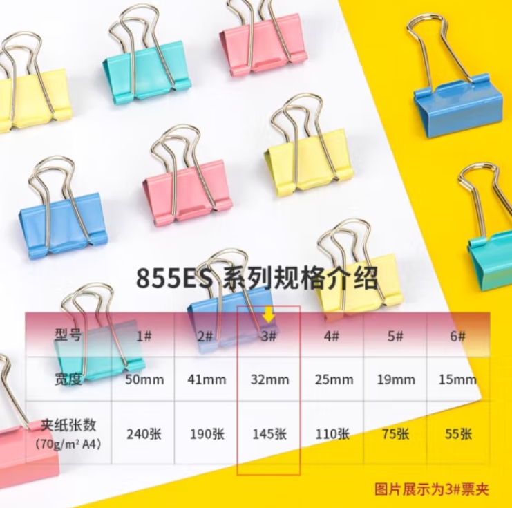 Deli dovetail clip 8553ES 3# 32MM 24 pieces/box