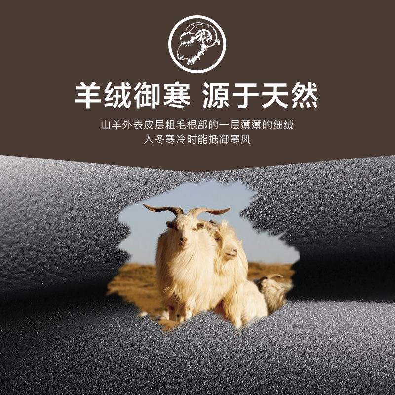 Hengyuanxiang Thermal Clothing Set G6031 180 Viscose 39% Cotton 10.6% Acrylic 36.4% Cashmere 6.6% Nitrogen 7.4% Black