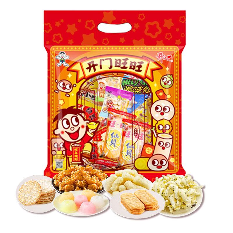 Want Want Gift Pack Opening Want Want 147g (Snow Cake 14g*1+ Senbei 10g*1+ Langweisian 10g*1+ Xiao Xiaosu 11g*1+ Kaz Crispy 12g*1+ Sandwich Egg Roll 6g*1+ Lactic Acid Jelly 28g*3) Warranty period 12 months