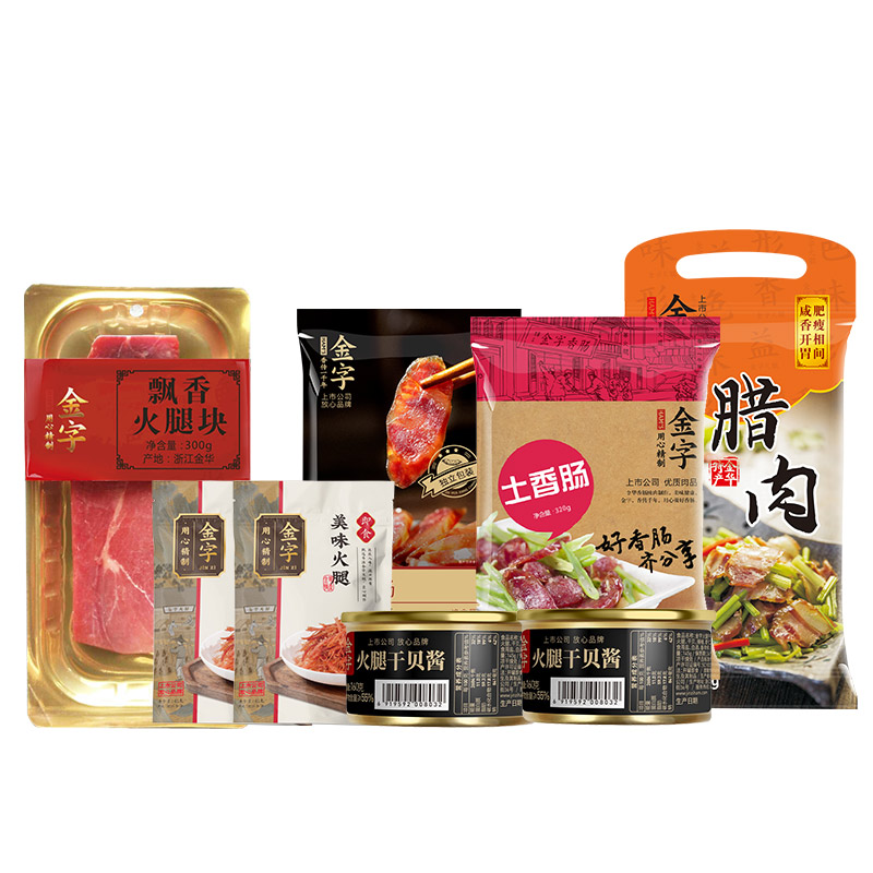 Jinzi Jinyumantang Cured Meat Gift Box 1690g/box Ham Block 300g Delicious Ham 45g*2 Local Sausage 320g*1 Sausage 400g Bacon 260g Ham and Scallop Sauce 160g*2 Red