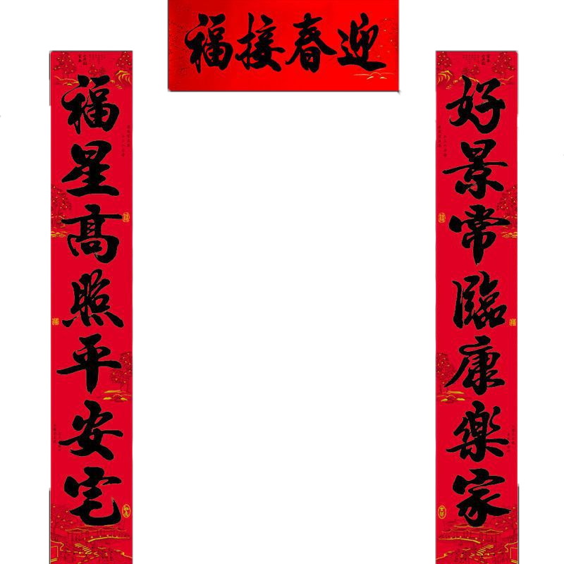 Jinmao Tiangong Spring Festival Couplets New Year Spring Festival Gate Couplets Vertical Column Size: 175x28cm Horizontal Column Size: 62x25cm Lucky Star Gaozhao Ping'an Mansion