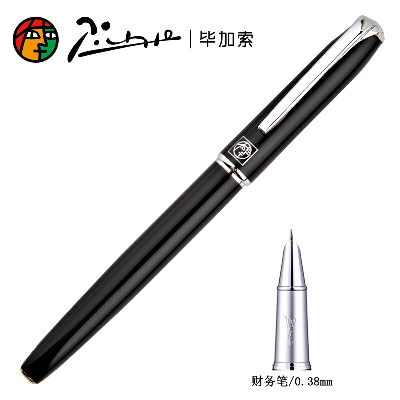 Picasso financial pen PS-916 writing thickness: 0.38mm pure black