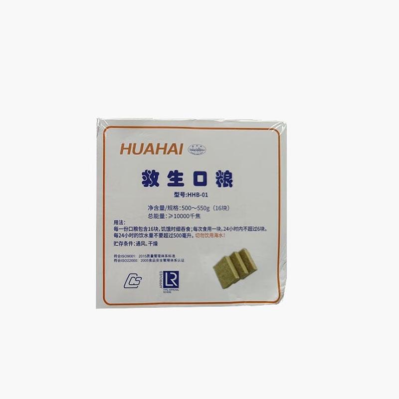 HUAHAI lifeboat rations Net content/specification: 500~550g (16 pieces) Total energy: ≥10,000 kilojoules Warranty period "12 months"