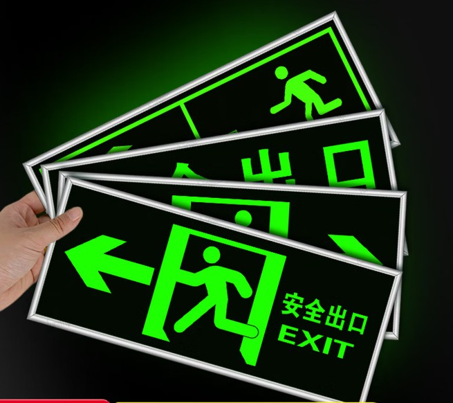 JMHB wall sticker safety exit to the left surface PVC foam base plate length 31*width 13.5*thickness 0.7cm