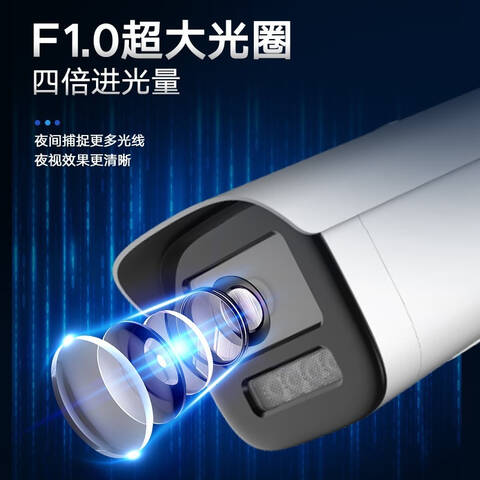 Hikvision/HIKVISION camera DS-2CD224XSZ-ZXZL 4 million HD camera POE 4MM