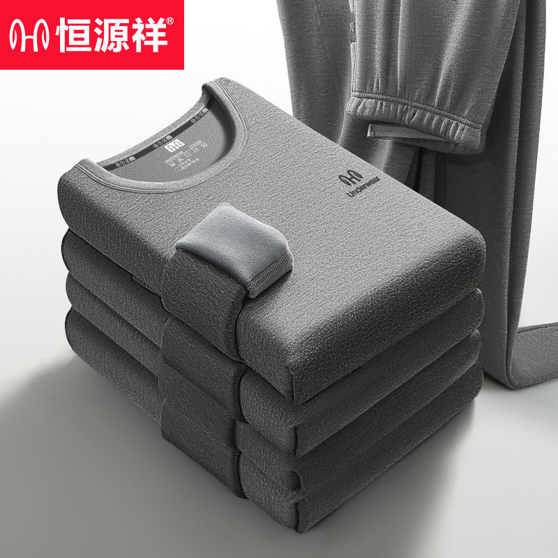 Hengyuanxiang Thermal Clothing Set G6031 180 Viscose 39% Cotton 10.6% Acrylic 36.4% Cashmere 6.6% Nitrogen 7.4% Light Gray
