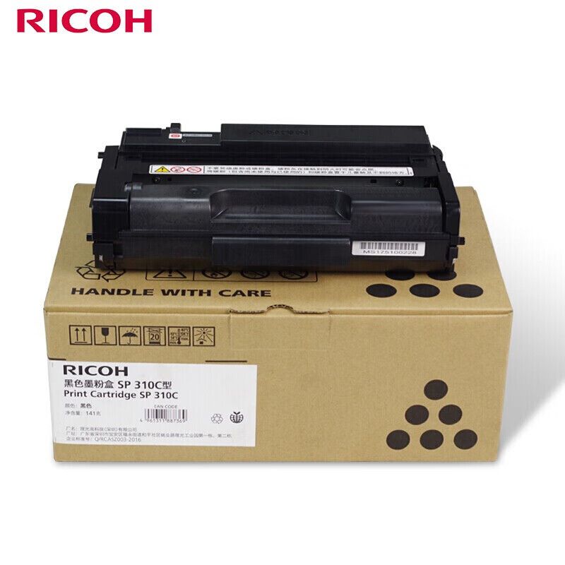 Ricoh integrated toner cartridge SP 310C suitable for Ricoh SP310C 2500 pages