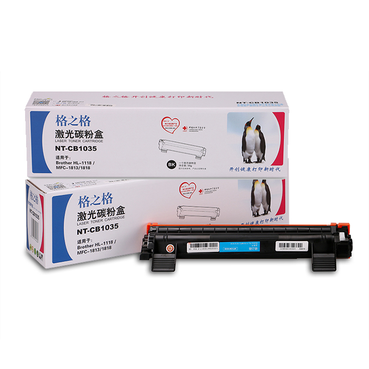 Grid Compact Box NT-CB1035 Standard Edition Suitable for Brother HL-1118/MFC-1813/1818/DCP-1518/Lenovo S1801/S2001/M1840/M2040 Black