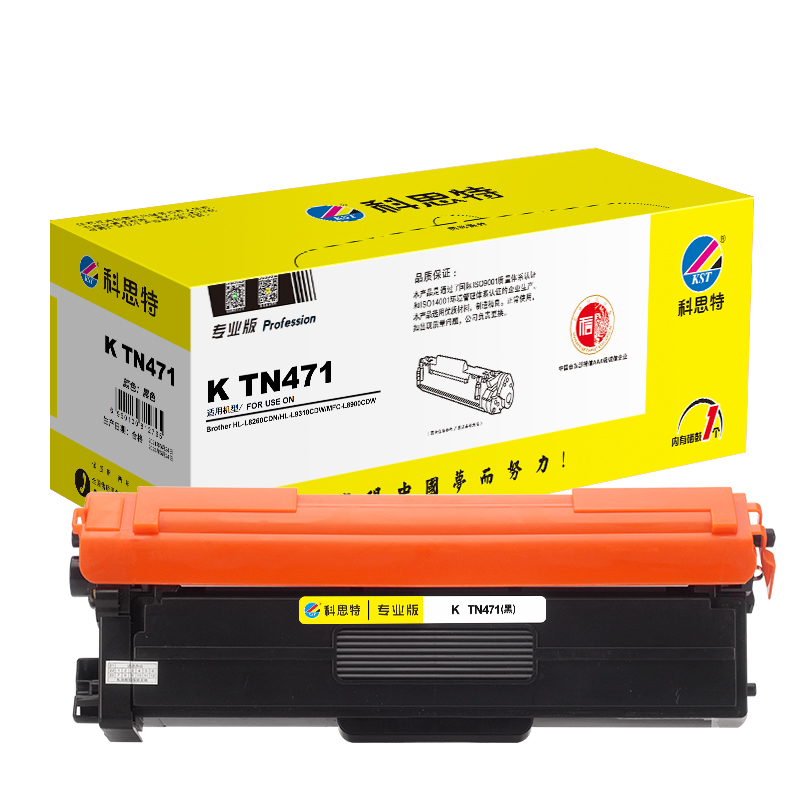 Coste Toner Box TN-471 Professional Pack (yellow bag) suitable for Brother MFC-L8900 L9310CDW L8260CDN L8360CDN Number of printed pages: 1800 yellow