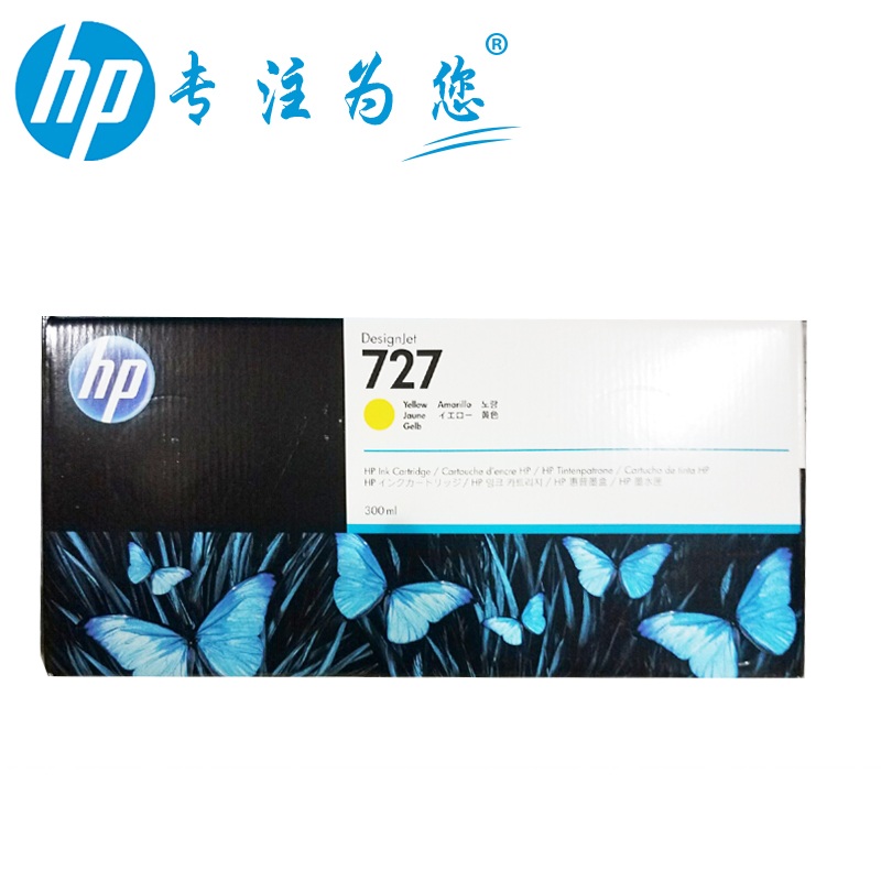 HP/HP plotter ink cartridge F9J78A 727 300ml suitable for T920/T930/T1500/T2500/T2530 yellow