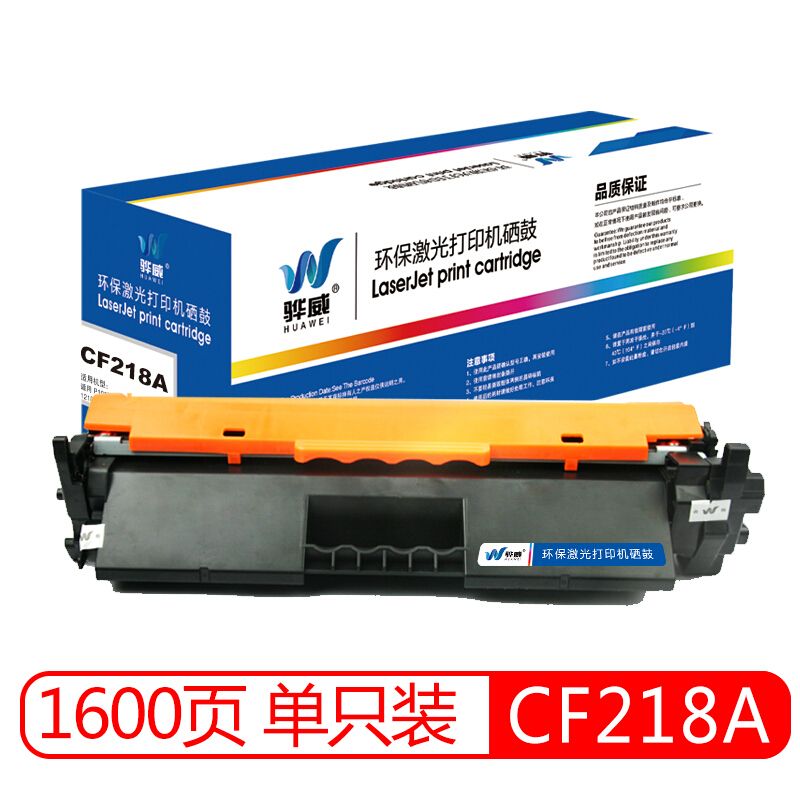 Huawei printer toner cartridge CF218 is suitable for: HP M104A/M132A/132FN/132FW 1400 pages, environmentally friendly, black