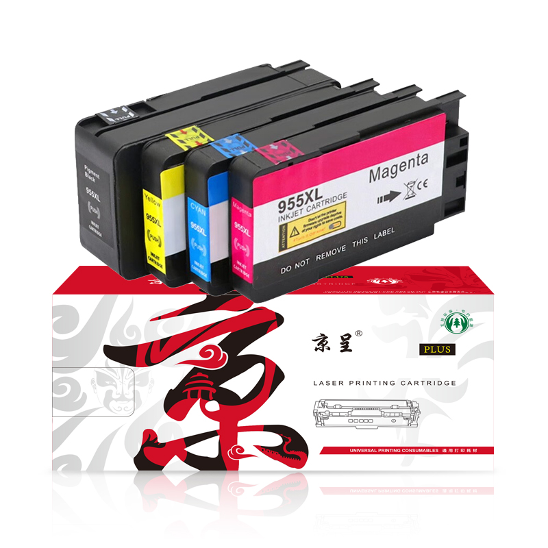 Jingcheng four-color ink cartridge set 955XL PLUS version suitable for HP8210 7720 7730 7740 8216 2000 pages + 1700 pages*3 (black, yellow, cyan, red)