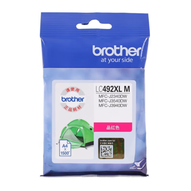 BROTHER original ink cartridge LC492XL-M Type: original consumables; applicable models: applicable to MFC-J2340DW, 3540DW, 3940DW