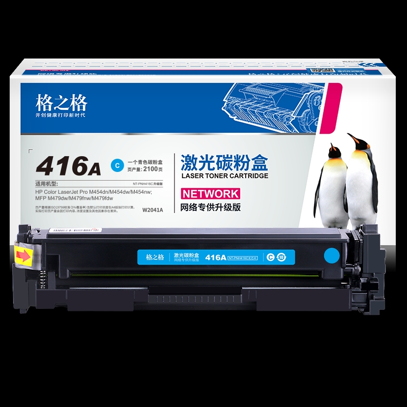 Grid Compatible Toner Cartridge NT-CH416TFC Chipless Suitable for HP M454/M479 Standard Pack 2100 Pages Blue