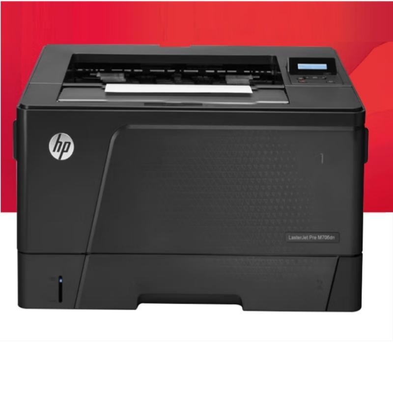 HP/HP printer M706DN A3 black and white 35 pages/minute wired network + double-sided printing