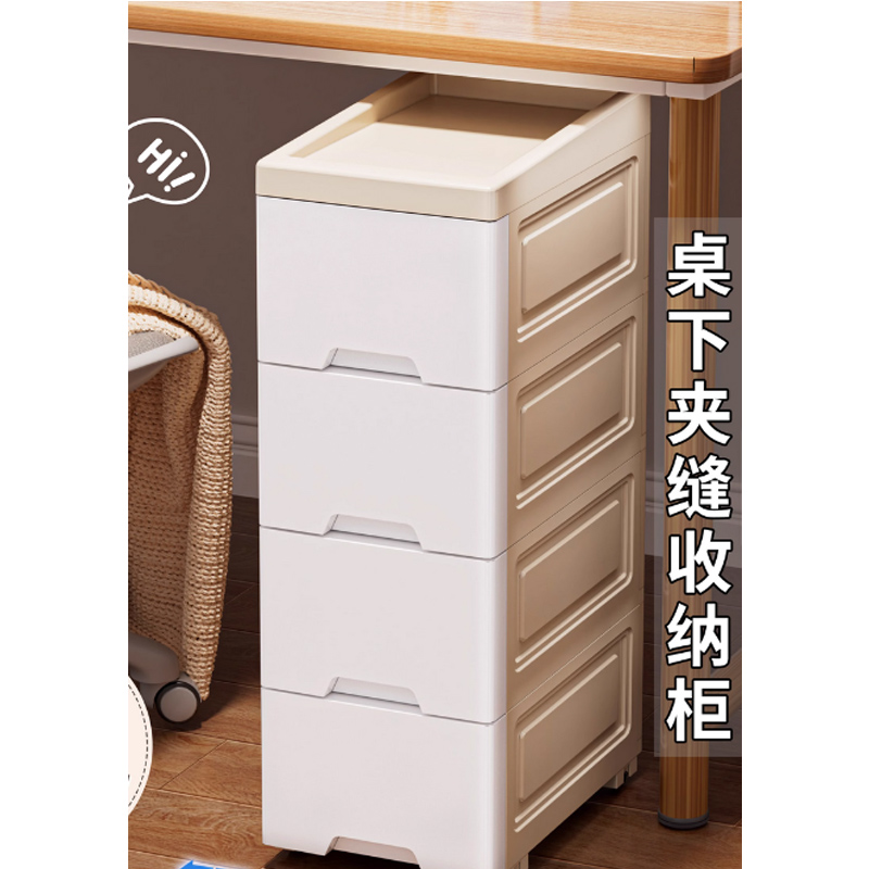 Nafenai storage cabinet C242505 25 width, heightened top cover, five layers, white