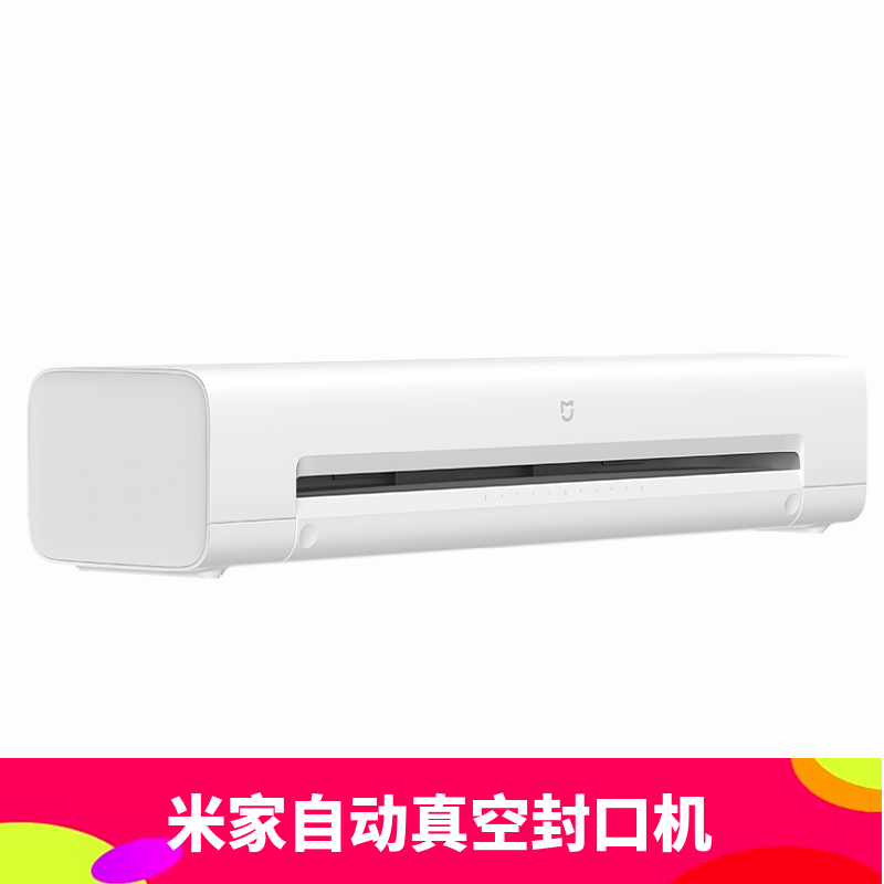 Xiaomi/MI Mijia automatic vacuum sealing machine MJFKJO6XM Rated power: 130W; Rated frequency: 50Hz; Rated voltage: 220V; Sealing length: 30cm; Maximum vacuum pump pressure: -70kPa; Product size: 420x100X80mm