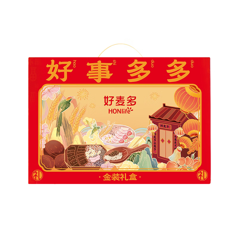 Haomaiduo Healthy cereal gift box 1662g donkey hide gelatin five red cake 100g Taotao yogurt cup 160g*3 Guoyan organic oatmeal 300g 8 Zhenyou Chia seed nut fruit cereal 202g Corn silk tea 120g Vitamin 5 white high calcium ready-to-eat cereal 350g Chia seed black gold cheese crisp 110g