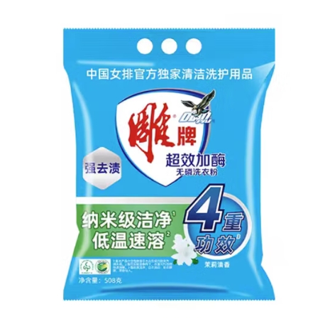 Diaopai Laundry Powder 508g; Efficacy: Decontamination/Stain Removal Applicable Scenes: Household Applicable Clothing: Ordinary Clothing, Underwear, Down Jackets