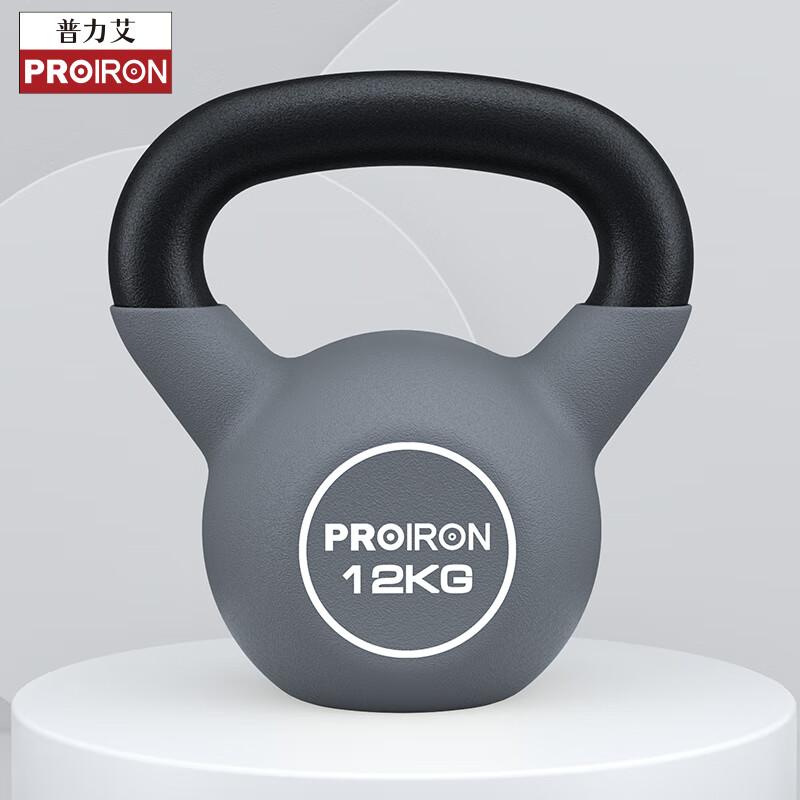 Plea Kettlebell Weight: 12KG Material: Surface PVC dipped layer + internal cast iron