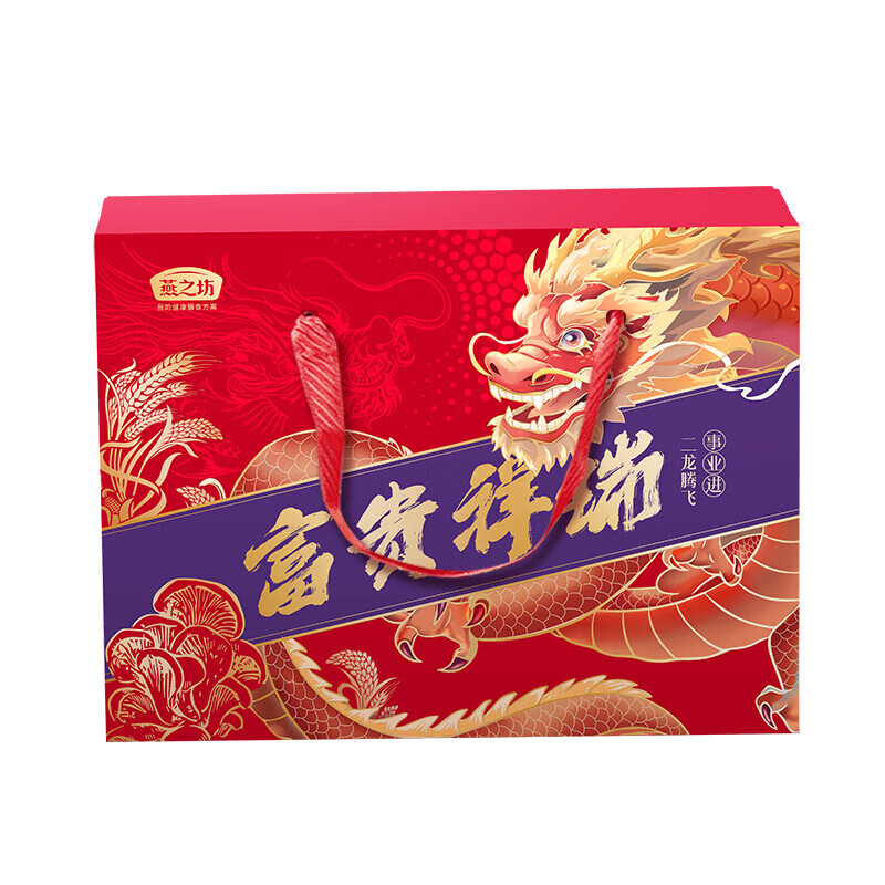 Yanzhifang dry goods gift box, wealth and auspiciousness gift box, 346 styles, mountain delicacies shiitake mushroom 50g*1 bag, shiitake mushroom 60g*1 bag, chanterelle mushroom 60g*1 bag, snowflake white fungus 66g*1 bag, Ningxia wolfberry 70g*1 bag, Northeast fungus 40g*1 bag