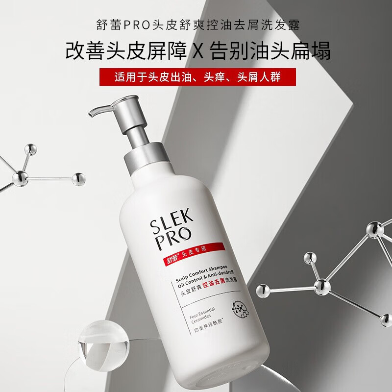Shulei Shampoo Net content: 430ml*1 Efficacy: Scalp comfort, oil control and anti-dandruff Pack 1 3259