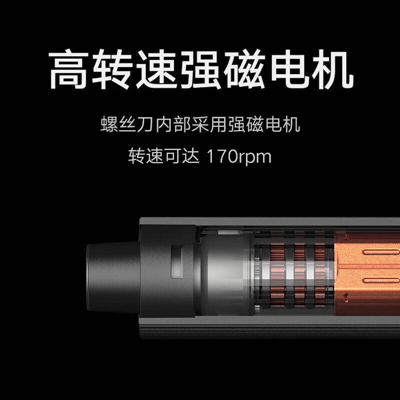 Mijia electric screwdriver set, all-metal, general daily necessities, tool kit, rated voltage: ≤4v, electric screwdriver*1, bit*24, power source: AC, Mijia electric finishing screwdriver, multifunctional household power tool for mobile phone and notebook disassembly