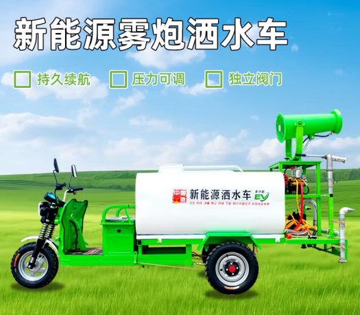 Yabo SH three-wheel fog cannon sprinkler truck, dedicated to the China Railway Second Bureau project, capacity 0.8m³