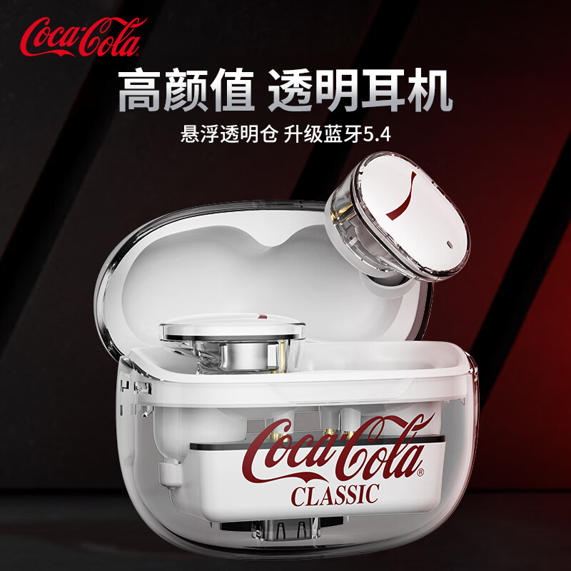 Coca-Cola Bluetooth Headset T11 Bluetooth Name: T11
Bluetooth solution: 6983D2
Bluetooth version: 5.4 sugar-free white